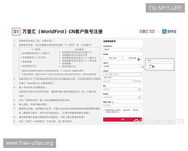 新手必看888体育会员注册指南全面解析注册步骤与常见问题解决方案